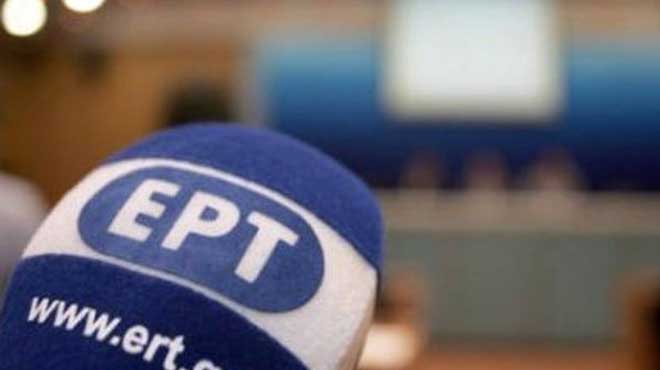Μικρόφωνο ΕΡΤ