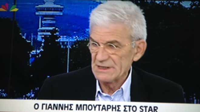 Γιάννης Μπουτάρης