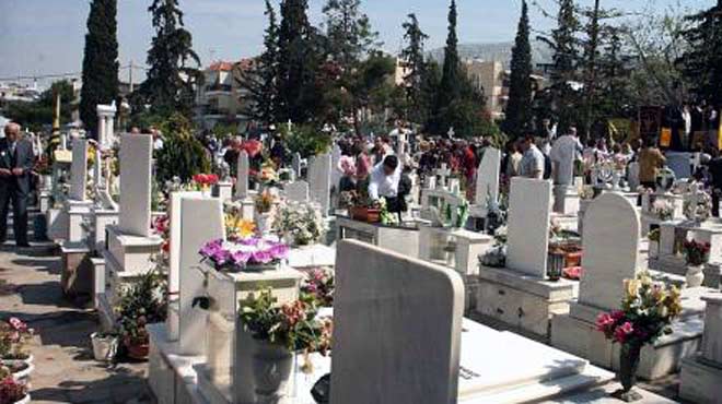 Νεκροταφείο