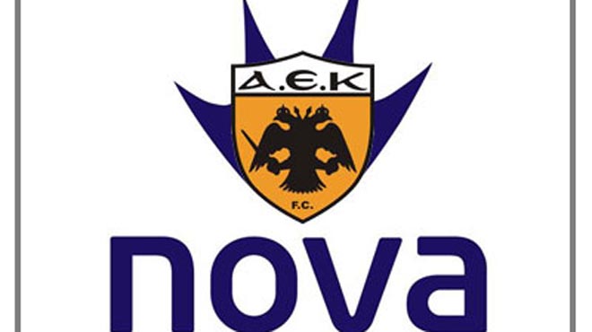 ΑΕΚ