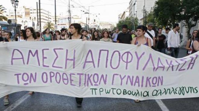 Πορεία