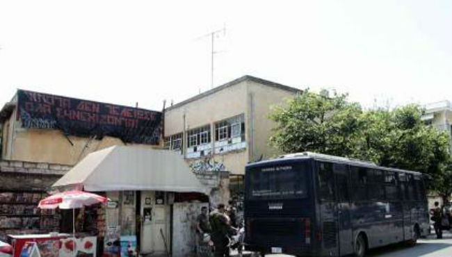 Κατάληψη