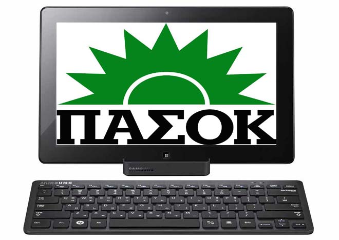 Οθόνη ΠΑΣΟΚ