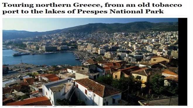 Ουάσιγκτον πόστ