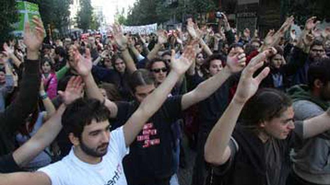Παιδεία πορεία