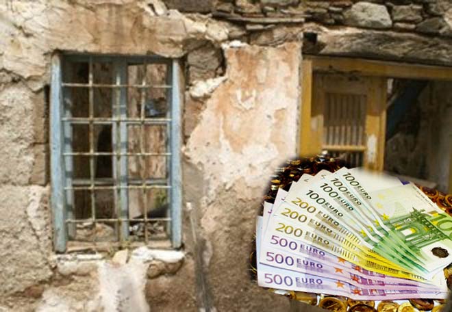Παλιό σπίτι ευρώ