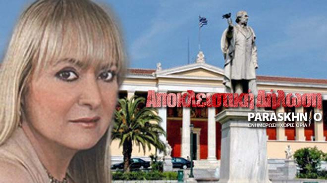 Μαρίκα Θωμαδάκη στο «Π»