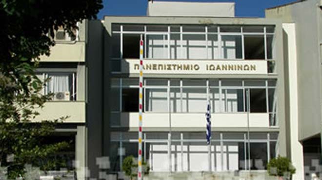 Πανεπιστήμιο Ιωαννίνων