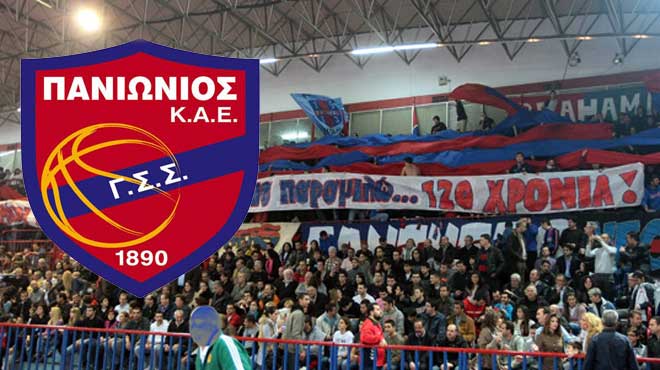 Πανιώνιος