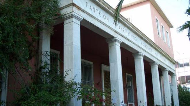 Πάντειο Πανεπιστήμιο