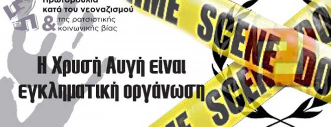 ΠΑΣΟΚ ΧΑ