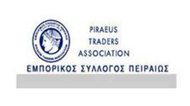 Εμπορικός Σύλλογος Πειραιά