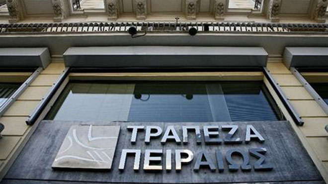 Πειραιώς