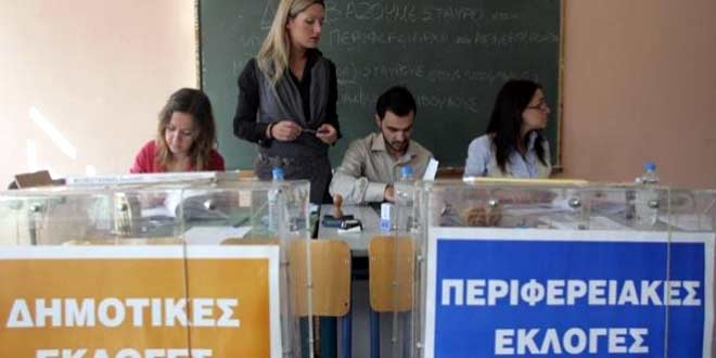 Περιφέρειες και Δήμοι