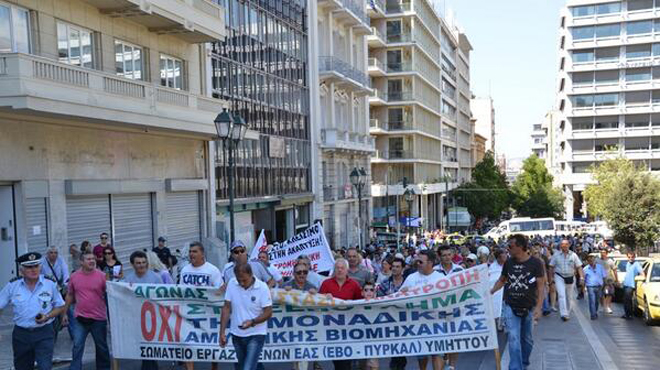 Πορεία