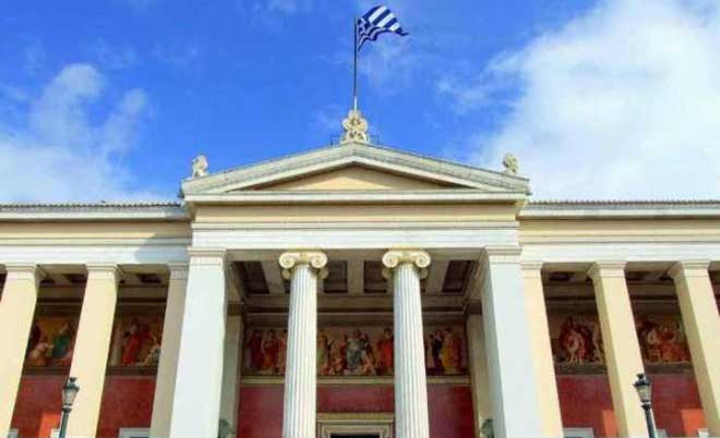 Πρυτάνεις