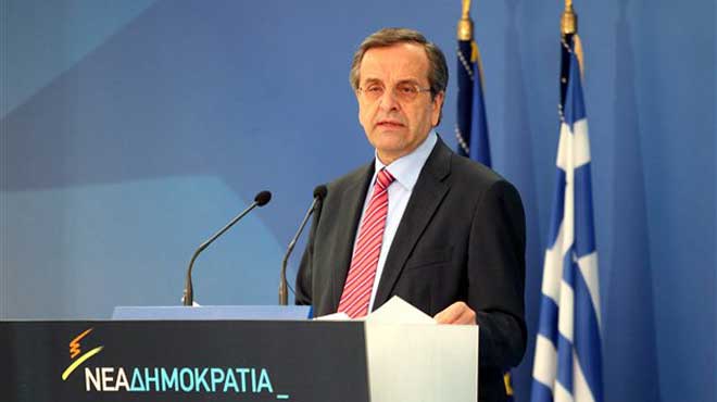 Σαμαράς