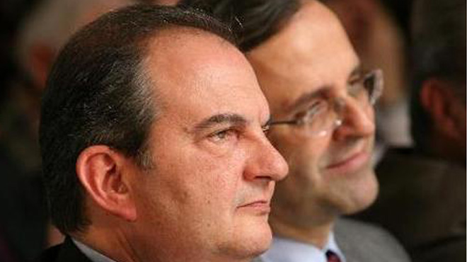 Σαμαράς