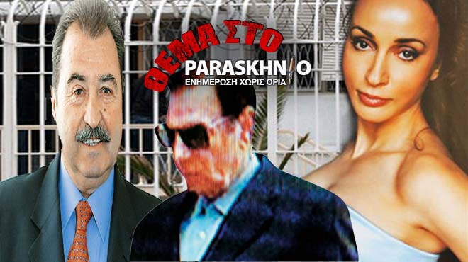 Σταμάτη Καραβέλας Τραγάκης