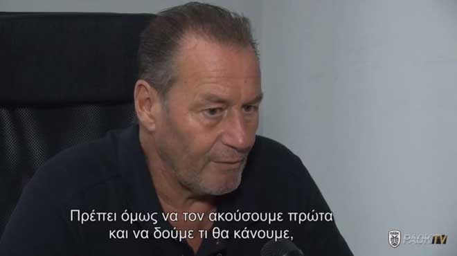 Στέφενς συνέντευξη