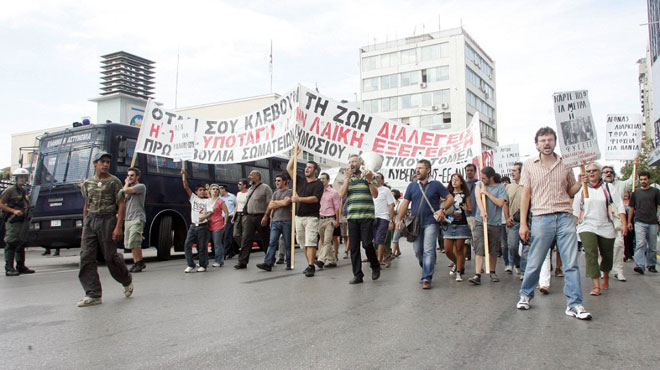 Θεσσαλονίκη συγκέντρωση
