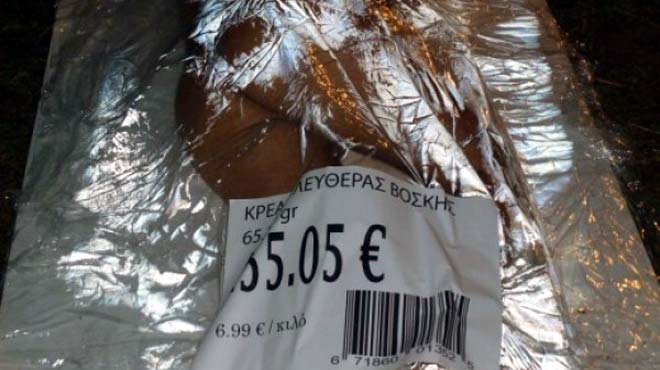 Σώματα σε συσκευασία κρεοπωλείου