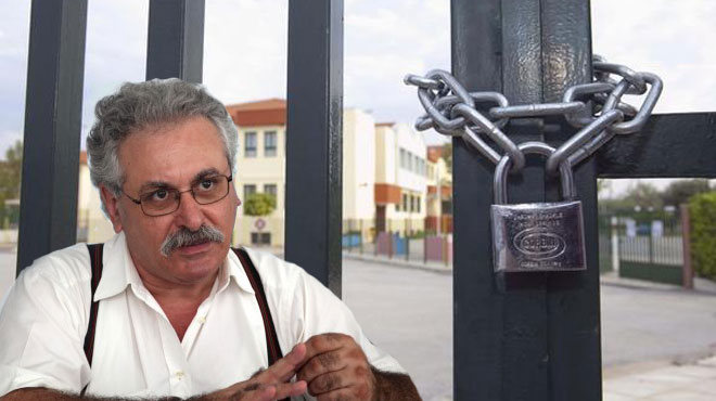 Σχολείο λουκέτο