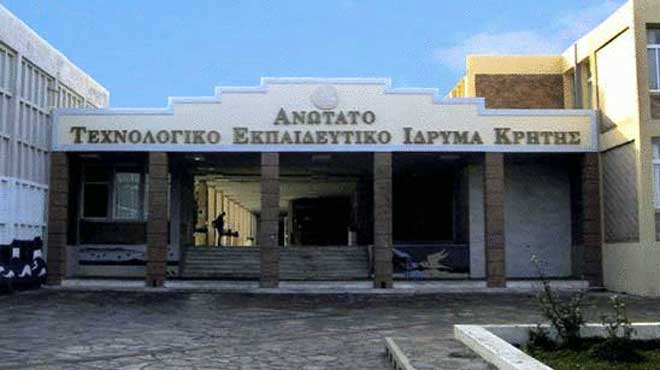 ΤΕΙ κρήτης