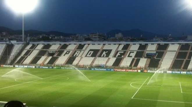 Τούμπα