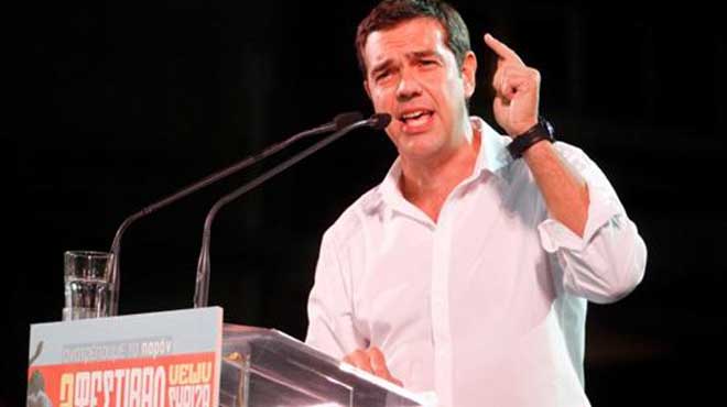 Τσίπρας