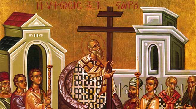 Η Ύψωσις του Τιμίου σταυρού