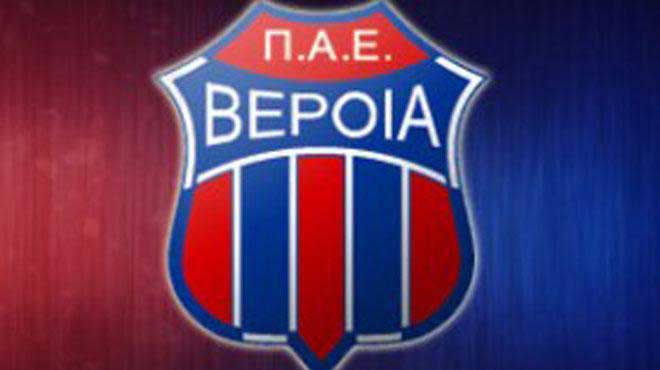 Βέροια