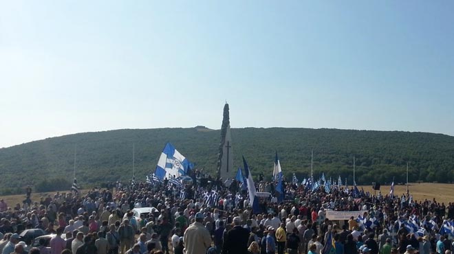 Βιτσι