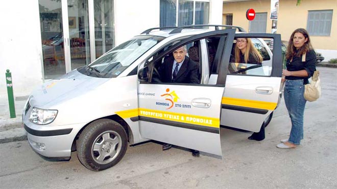 Βοήθεια στο σπίτι