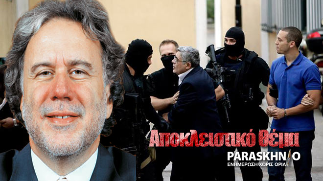 Κατρούγκαλος
