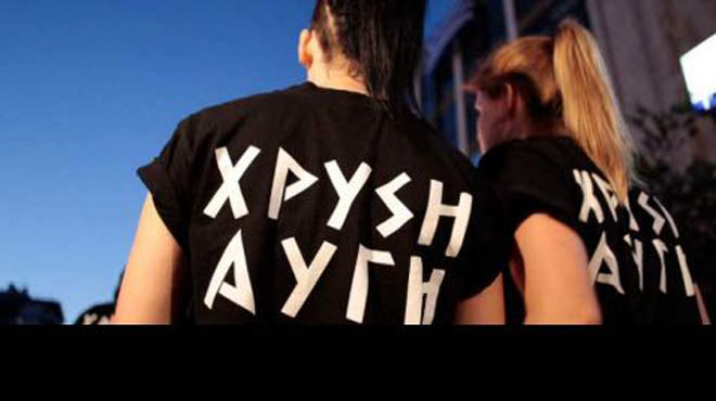 Χρυσή Αυγή γυναίκες