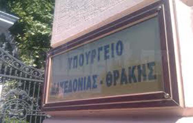 ΥΜΑΘ