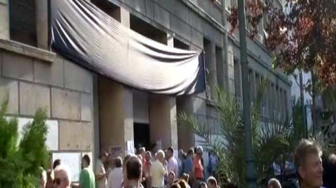 Υπουργείο Ανάπτυξης