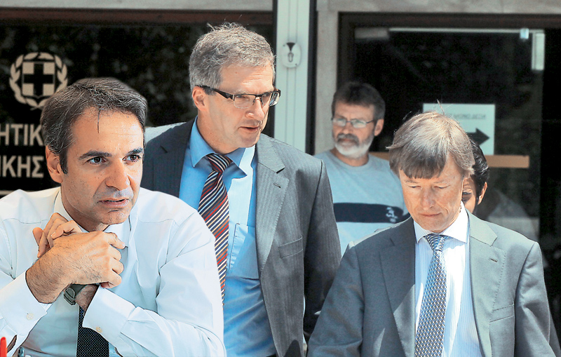 Υπουργείο Διοικητικής Μεταρρύθμισης