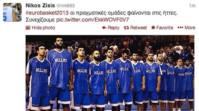 Ζήσης