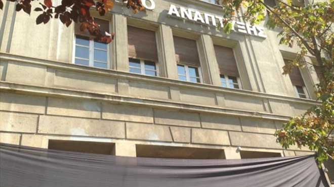 ΓΡΑΜΜΑΤΕΙΑ-ΕΜΠΟΡΙΟΥ