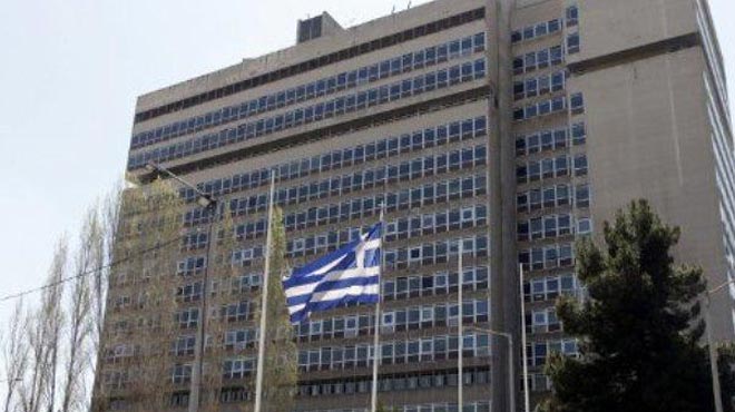Υπουργείο Δημ Τάξης