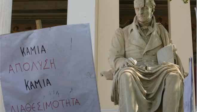 Διαθεσιμότητα