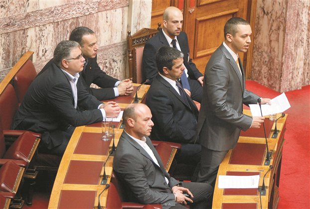 Χρυσή Αυγή