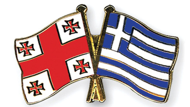 Γεωργία και Ελλάδα