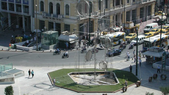 ομόνοια