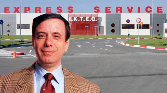 Ραπτόπουλος-Express Service