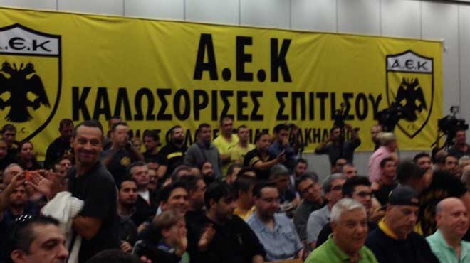 Αεκ