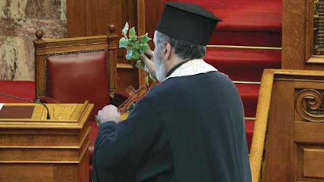 Αγιασμός στη Βουλή