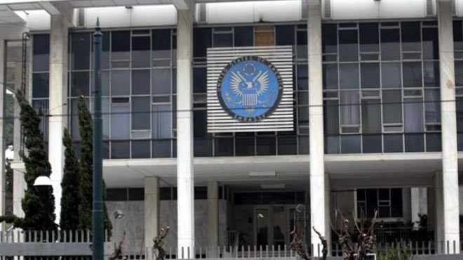 Αμερικανική πρεσβεία στην Αθήνα